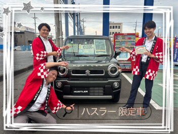 注目すぎる！！１台限りのご案内！！
